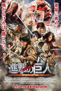 Attack on Titan Part 1 (2015) - Subtitrat in Romana