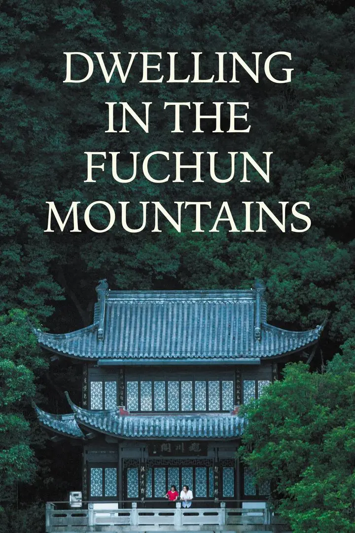 Dwelling in the Fuchun Mountains (2020)