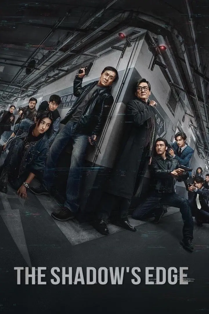 Shadow (2018)