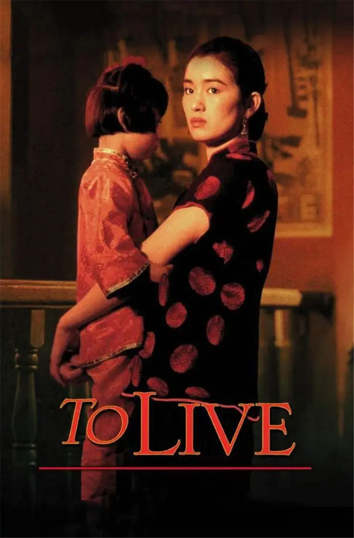 Live (2015)