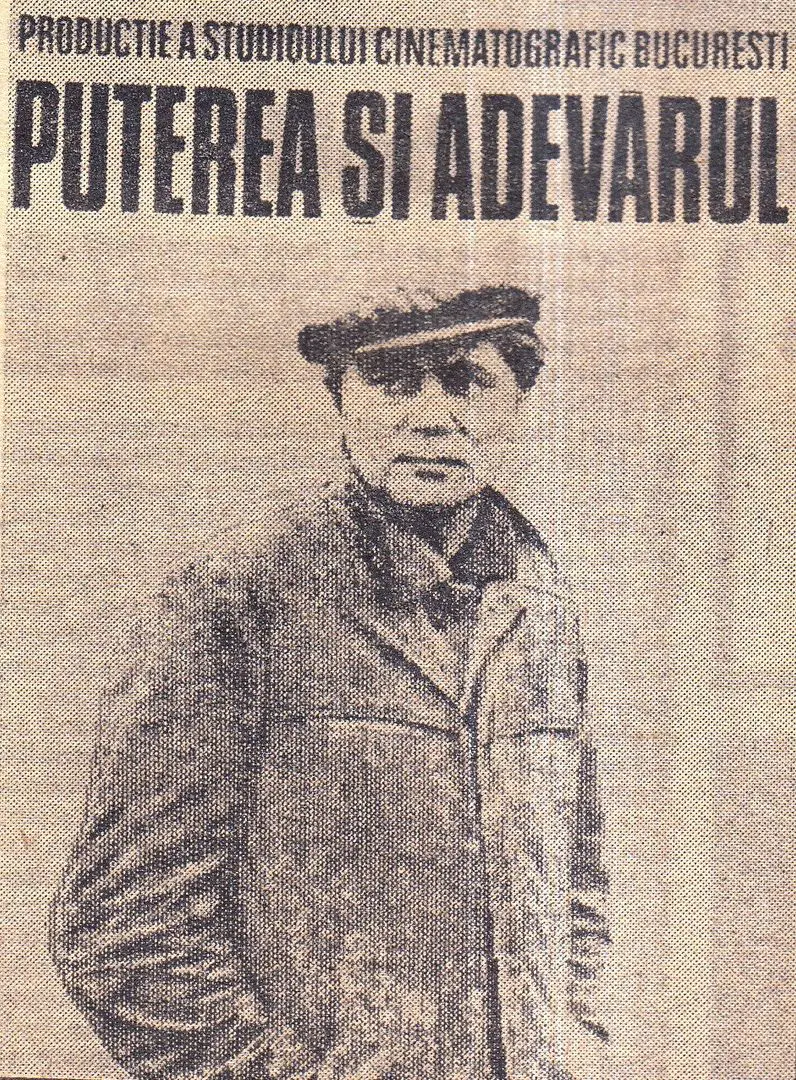Puterea si Adevarul (1971)