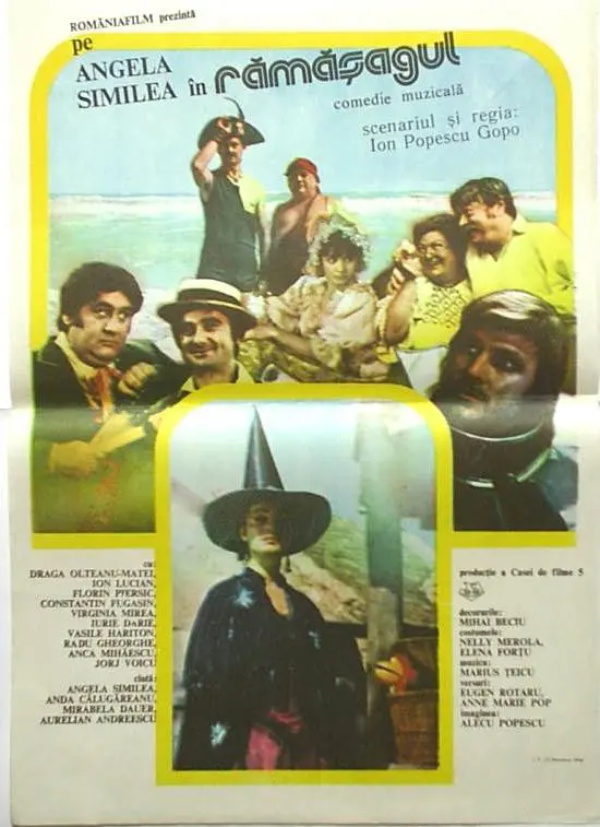 Ramasagul (1984)