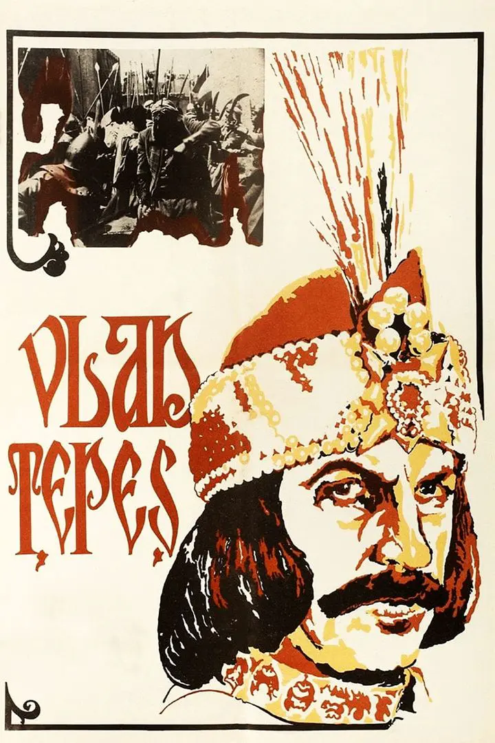 Vlad Tepes (1979)