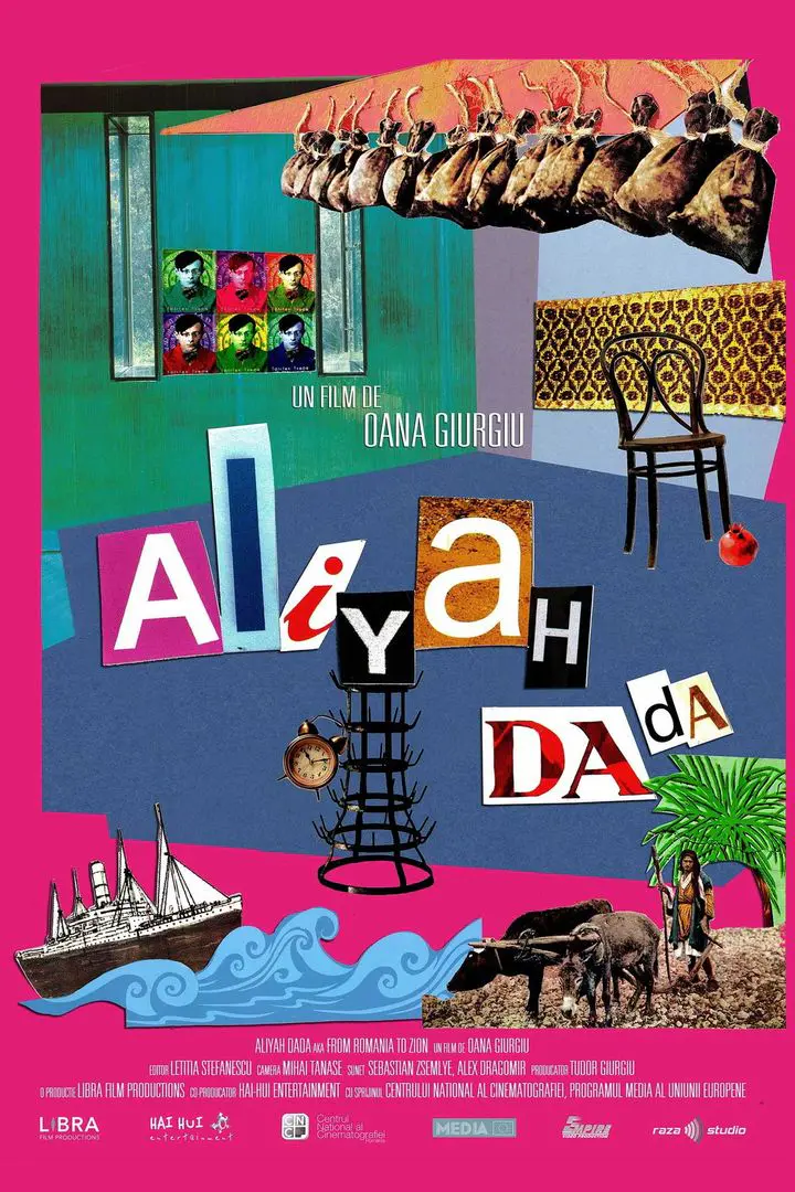 Aliyah DaDa (2015)
