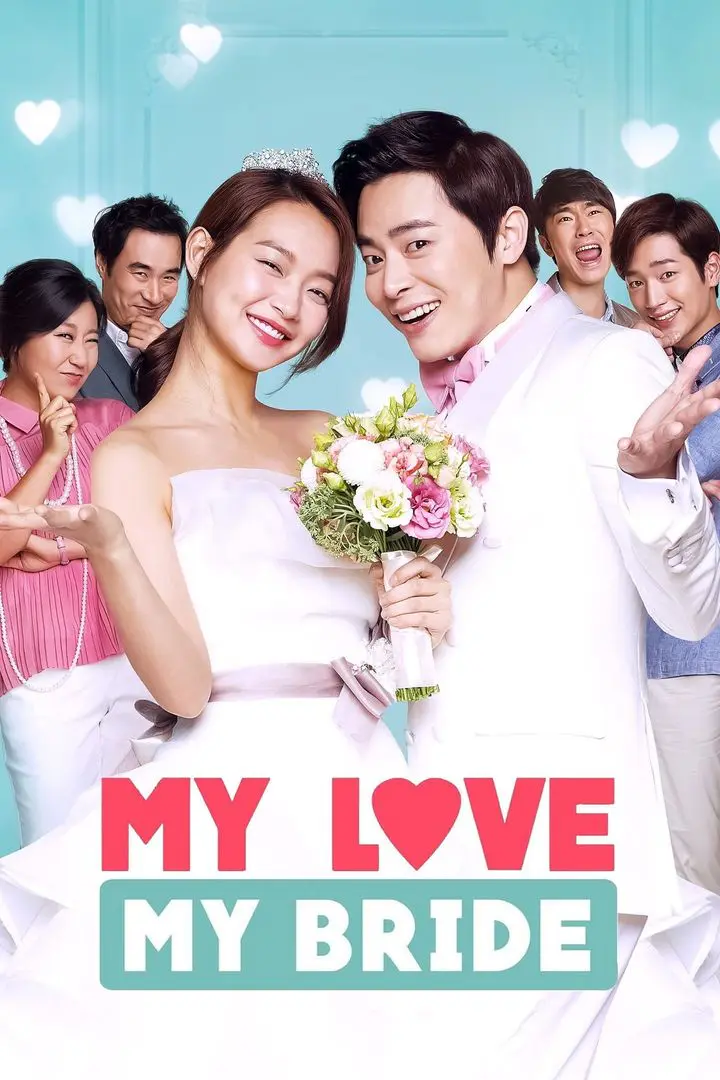 My Love My Bride (2014)