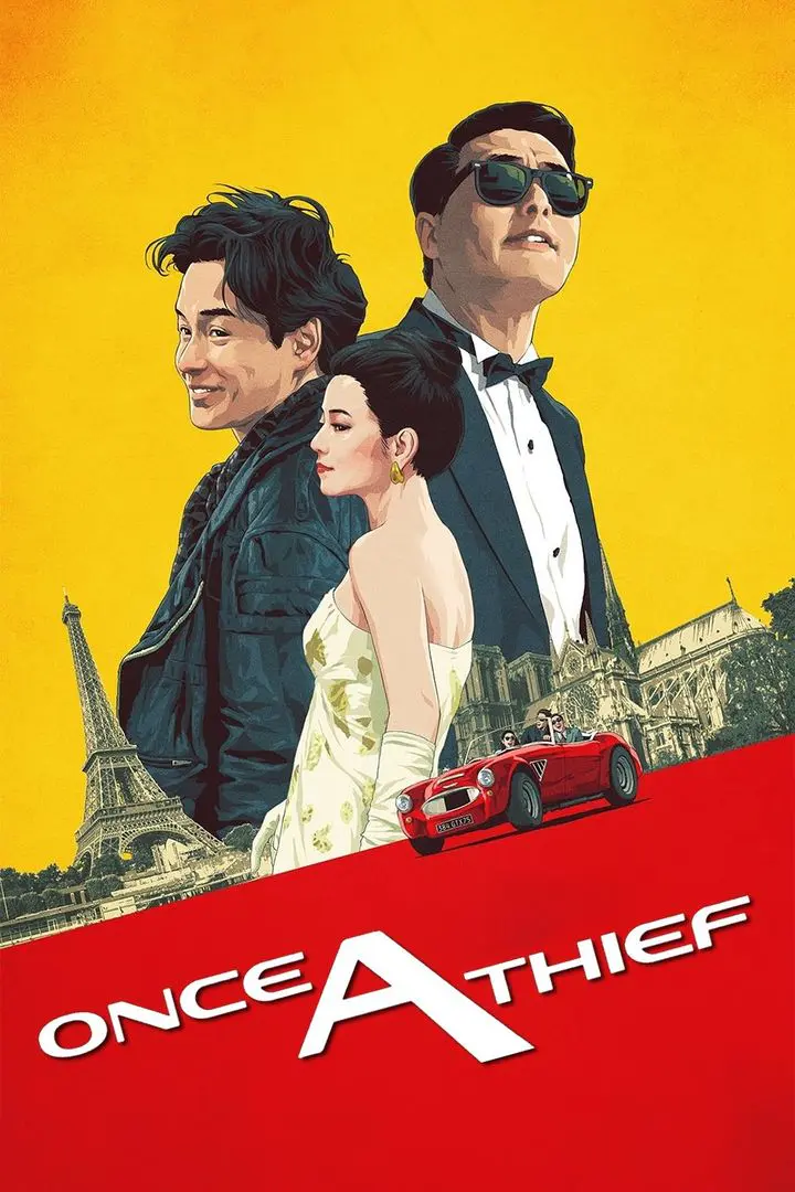 Once a Thief (1965)