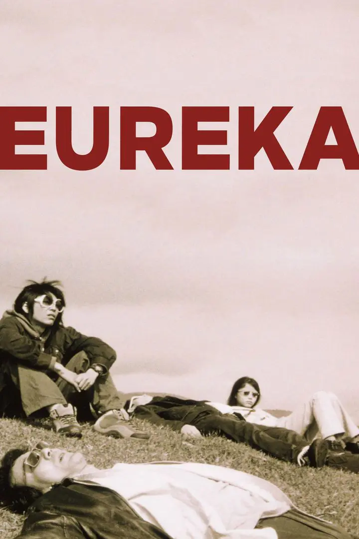 Eureka (1983)