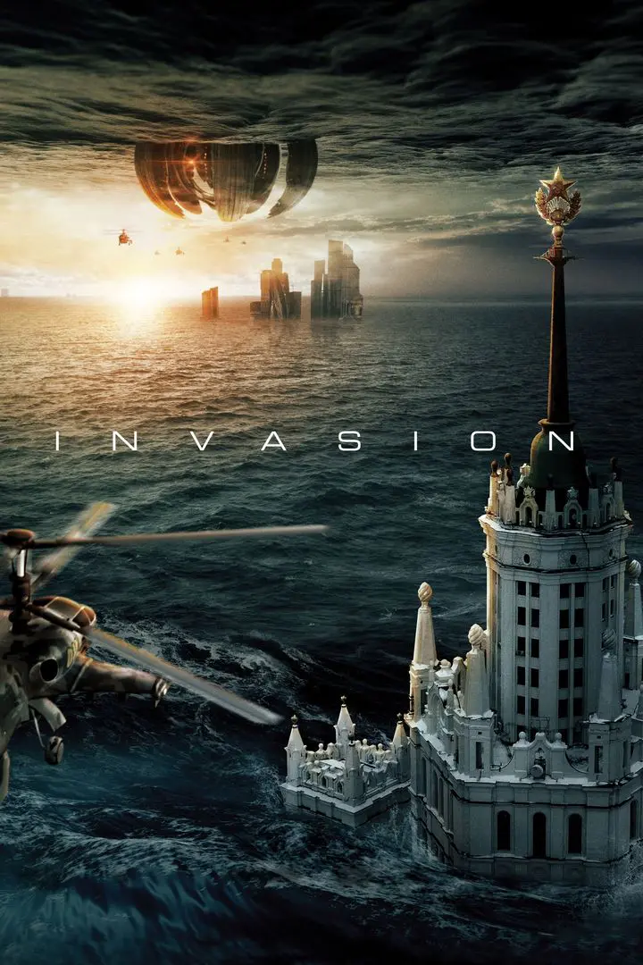 Attraction 2: Invasion (2020)