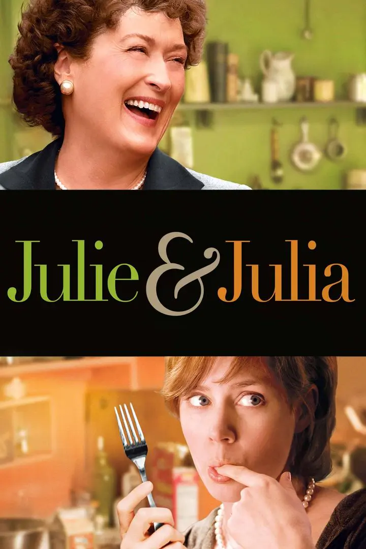 Julie (2013)