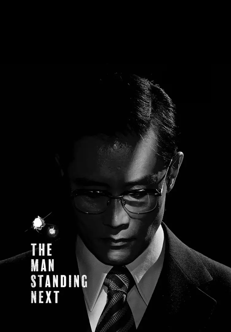 The Man Standing Next (2020) - Subtitrat in Romana