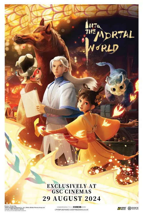 Into the World (2020)