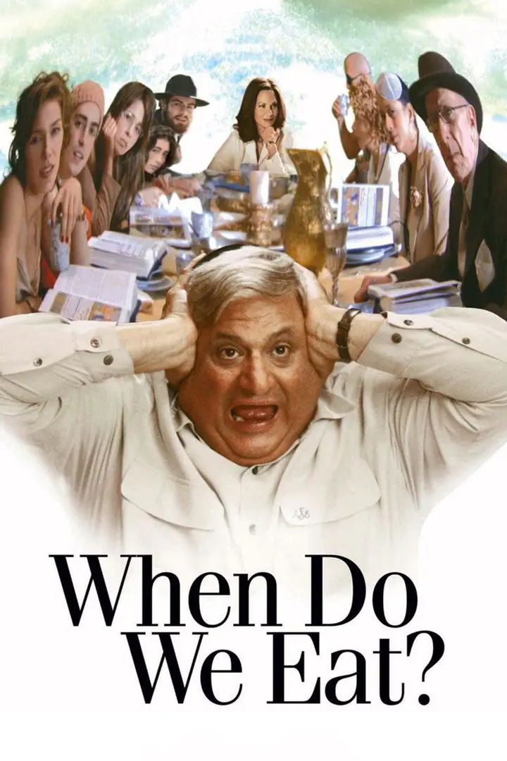 When Do We Eat? (2006)