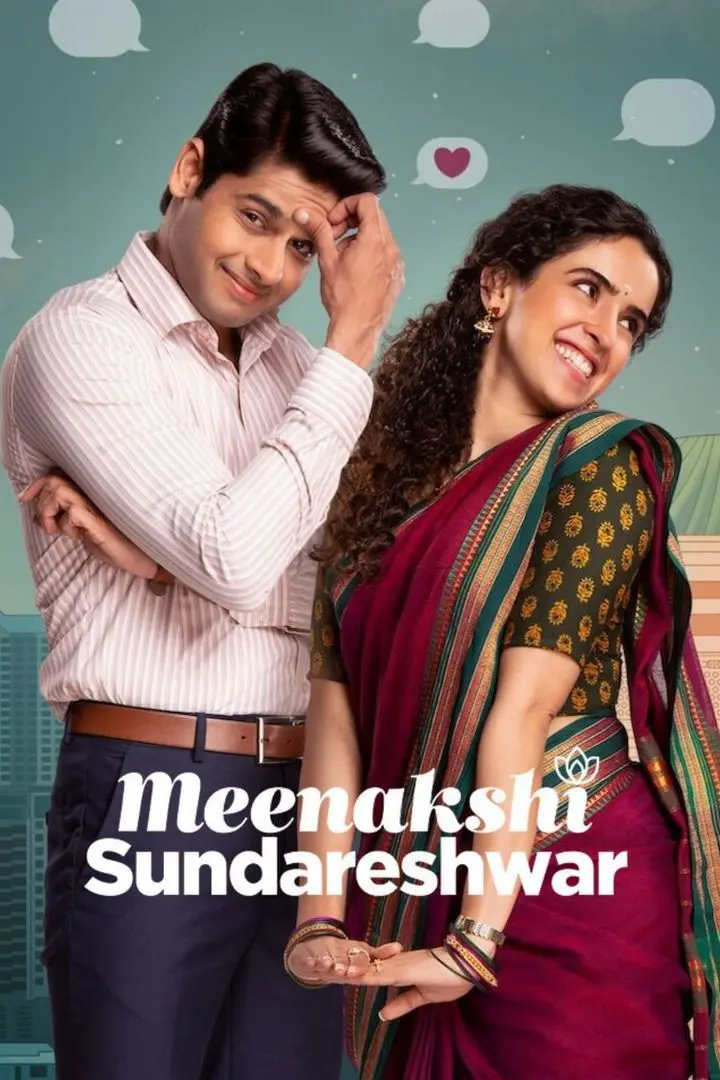 Meenakshi Sundareshwar (2021)