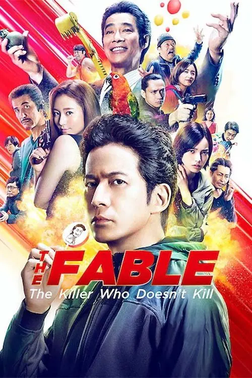 The Fable: The Killer Who Doesn’t Kill (2021)