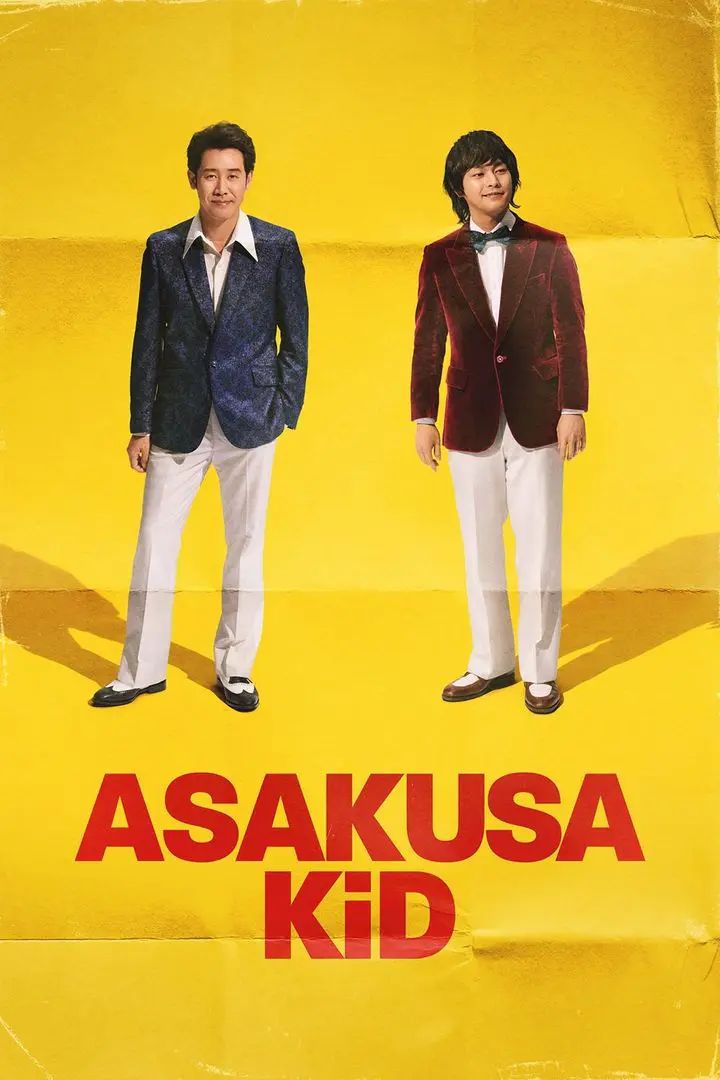 Asakusa Kid (2021) - Subtitrat in Romana