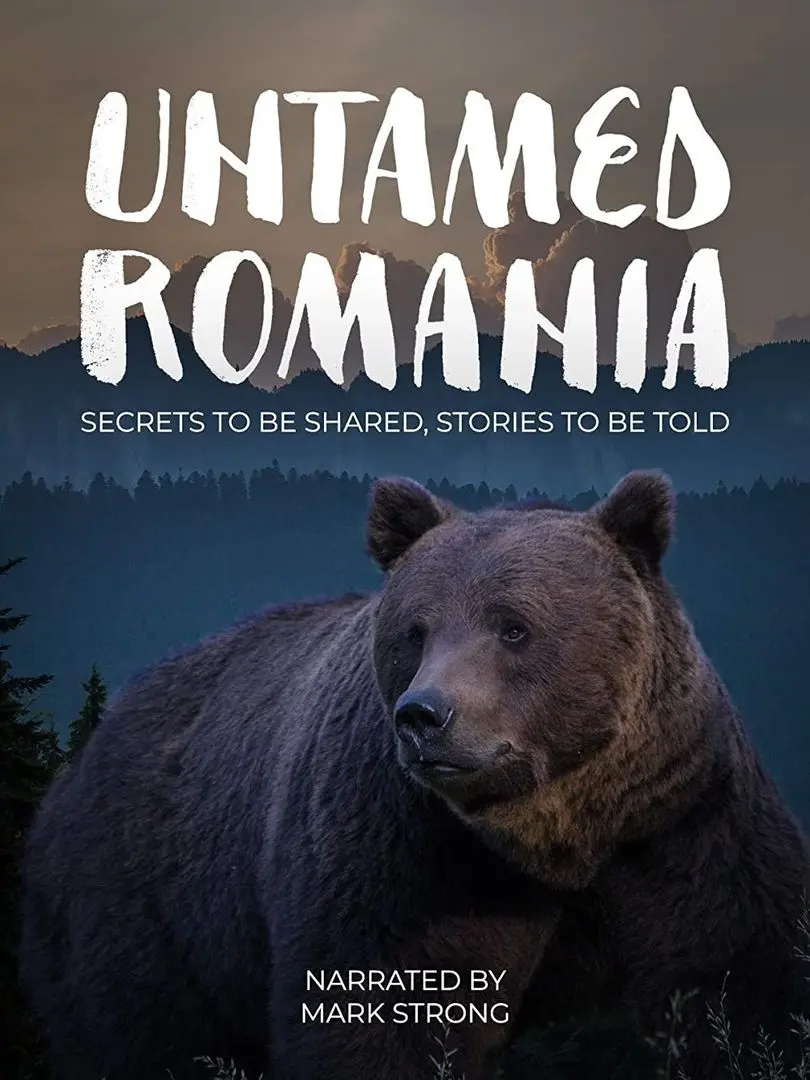 Romania Neimblanzita (2018)