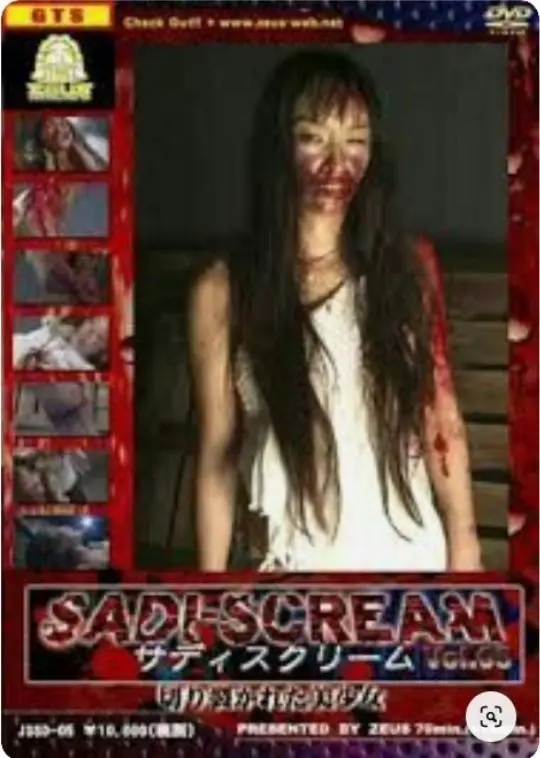 Scream 5 (2022)