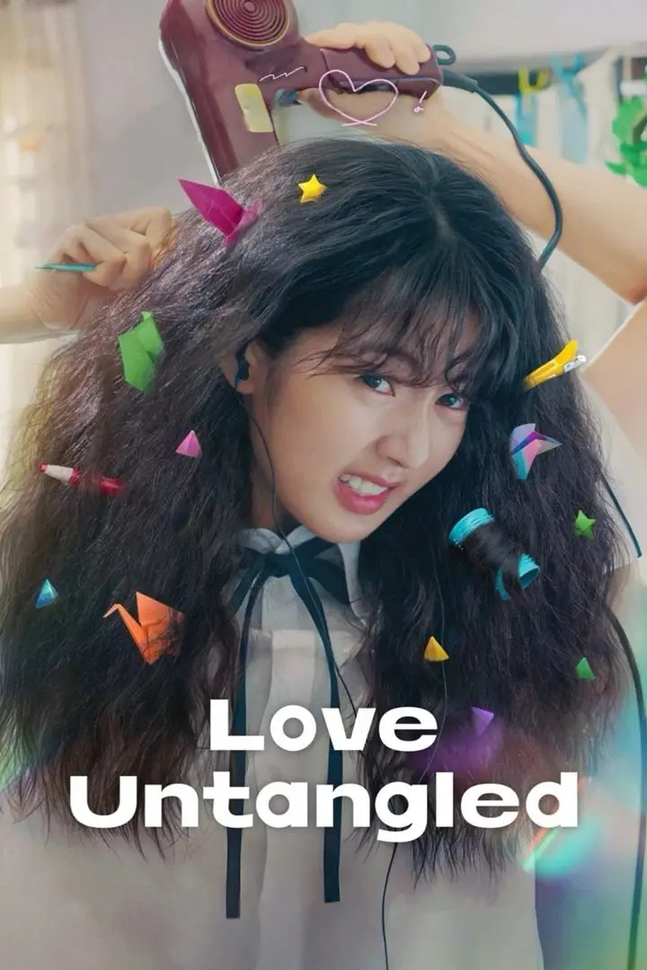 Untangled (2022)