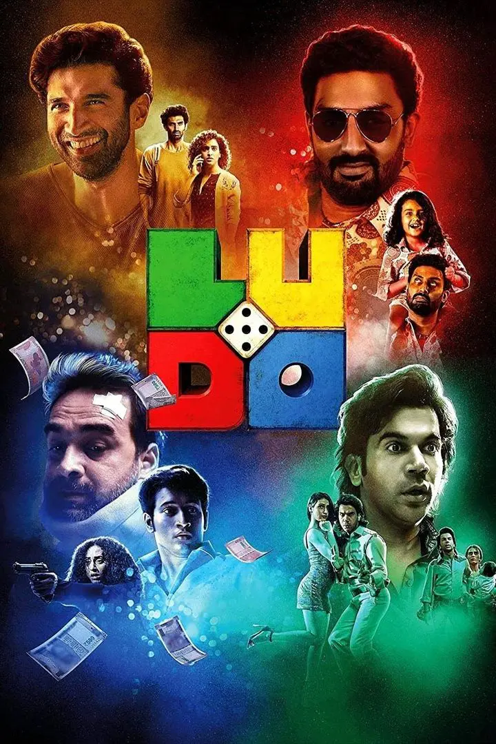 Ludo (2015)