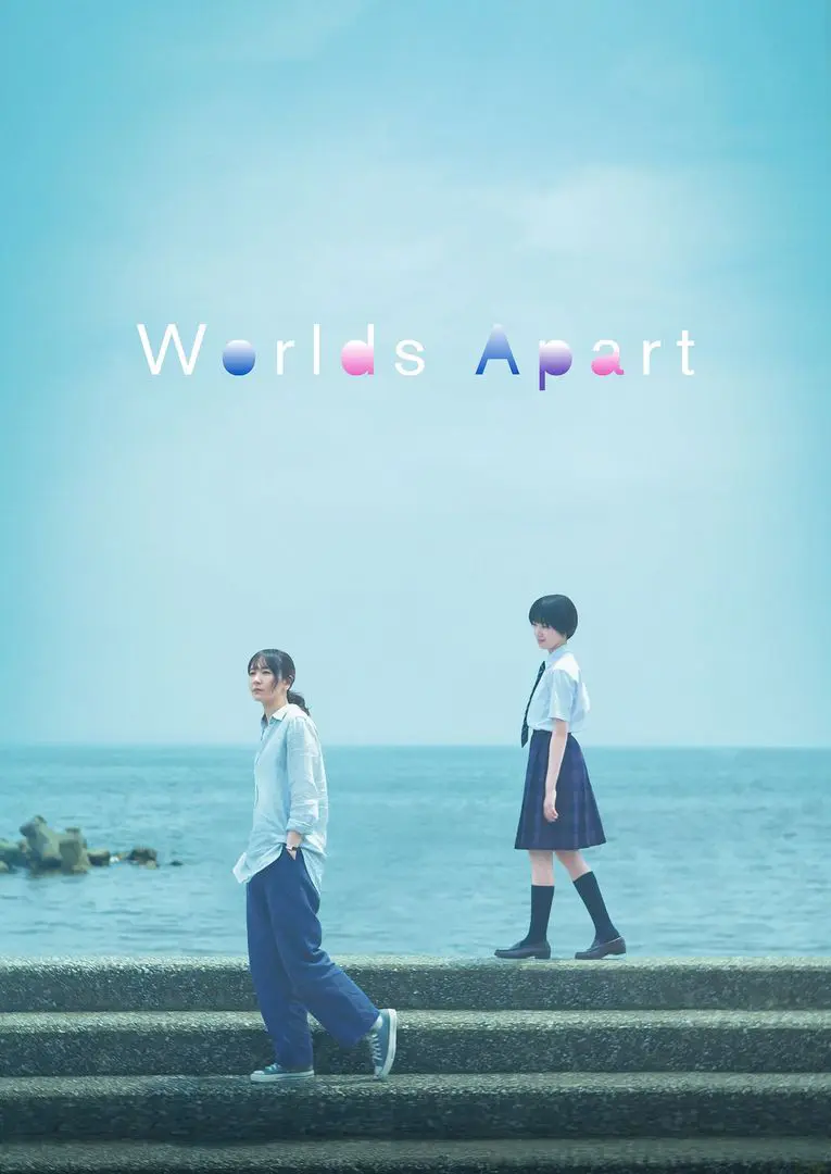 Worlds Apart (2008)