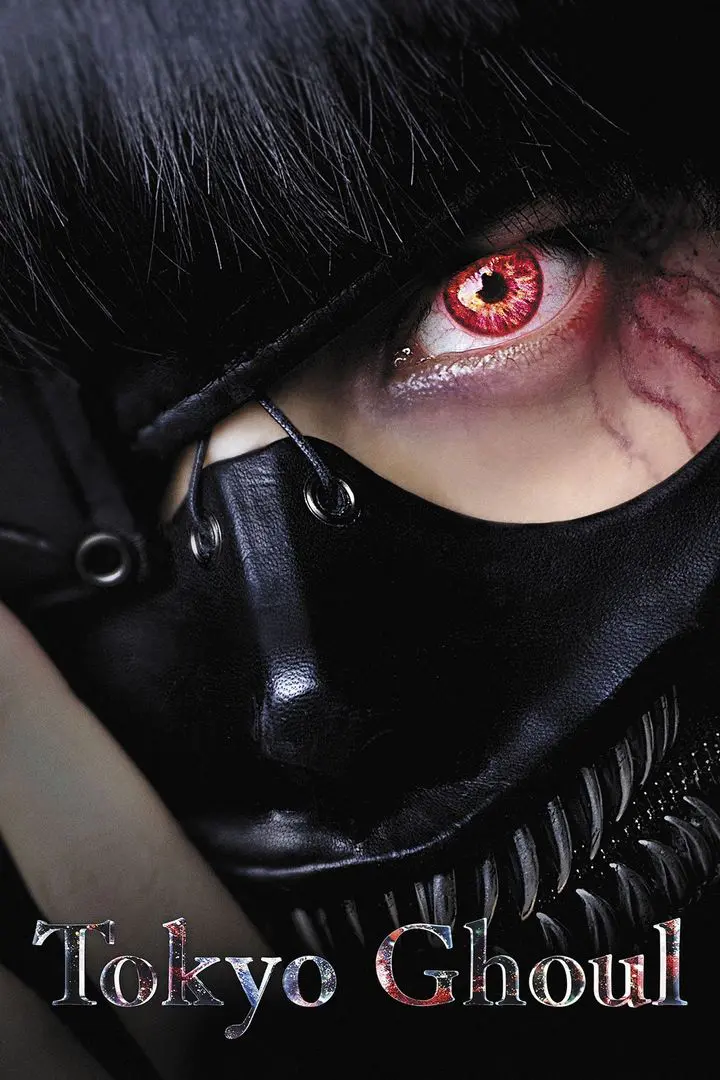 Ghoul (2012)