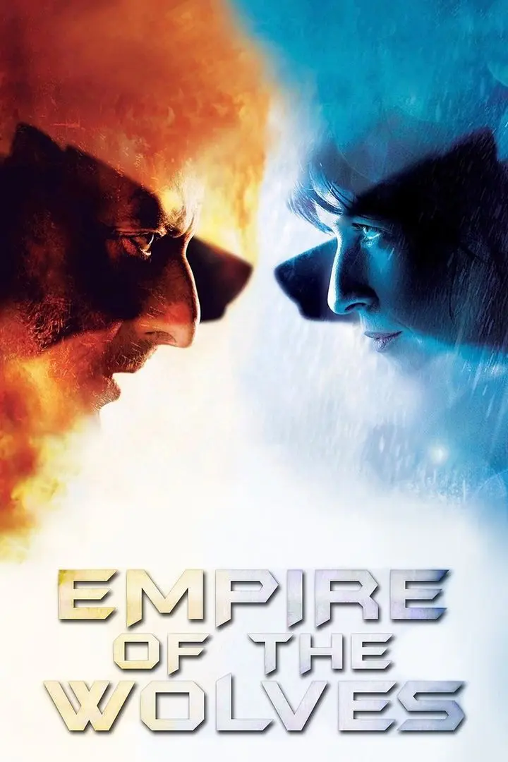 L'Empire des loups (2005)