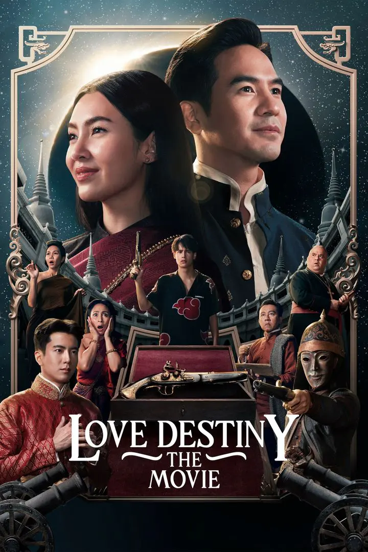 Love Destiny: The Movie (2022)