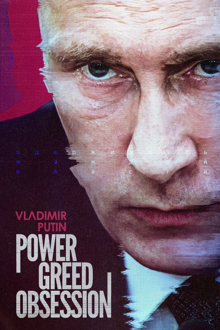 Vladimir Putin: Power Greed Obsession (2022) - Online in Engleza