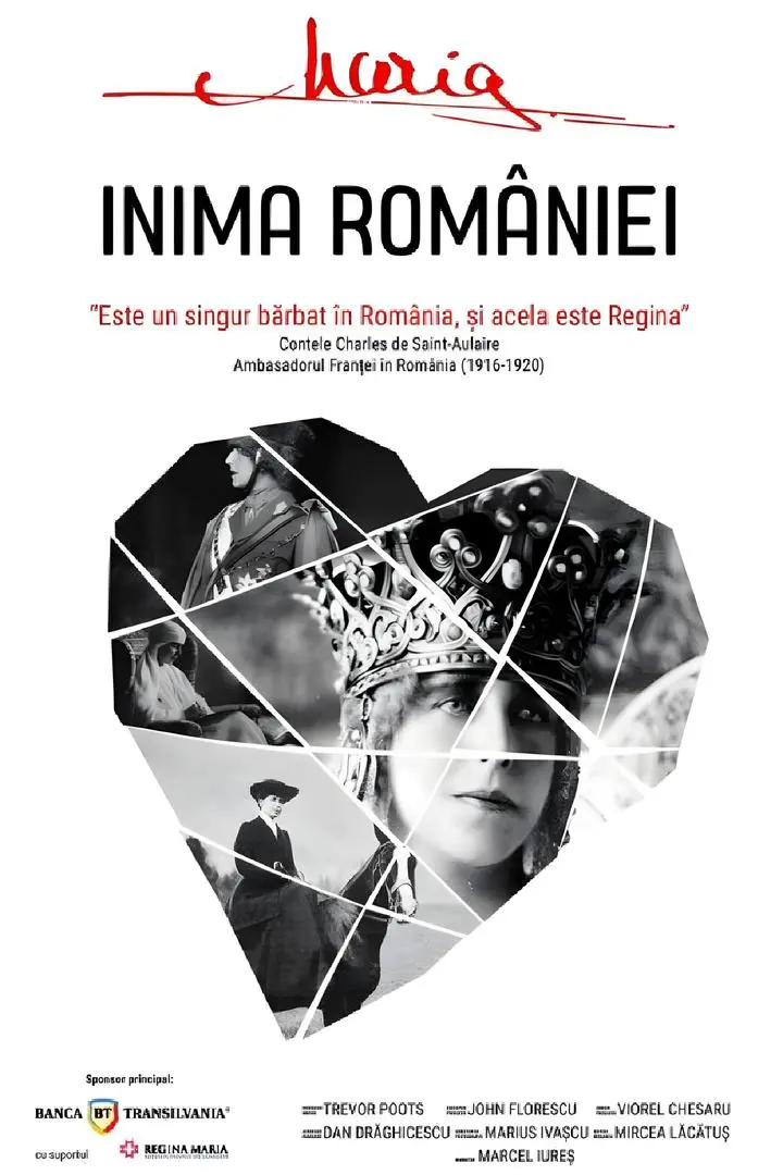 Maria Inima Romaniei (2018)