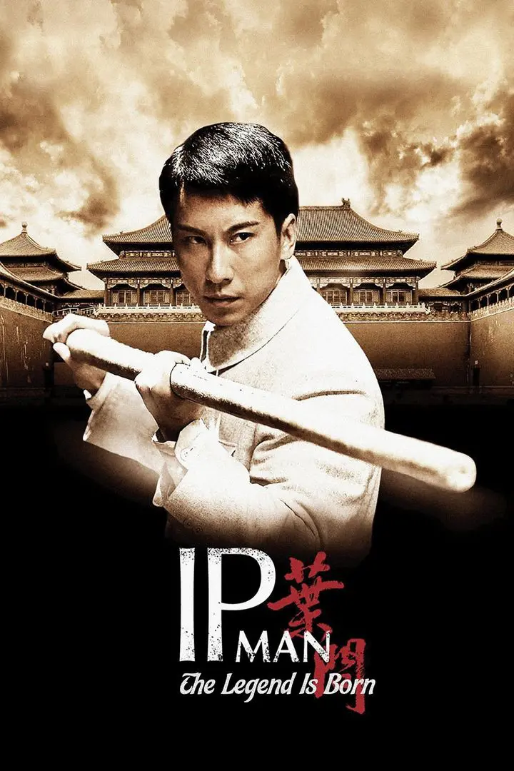 Ip Man꞉ The Legend Is Born (2010)