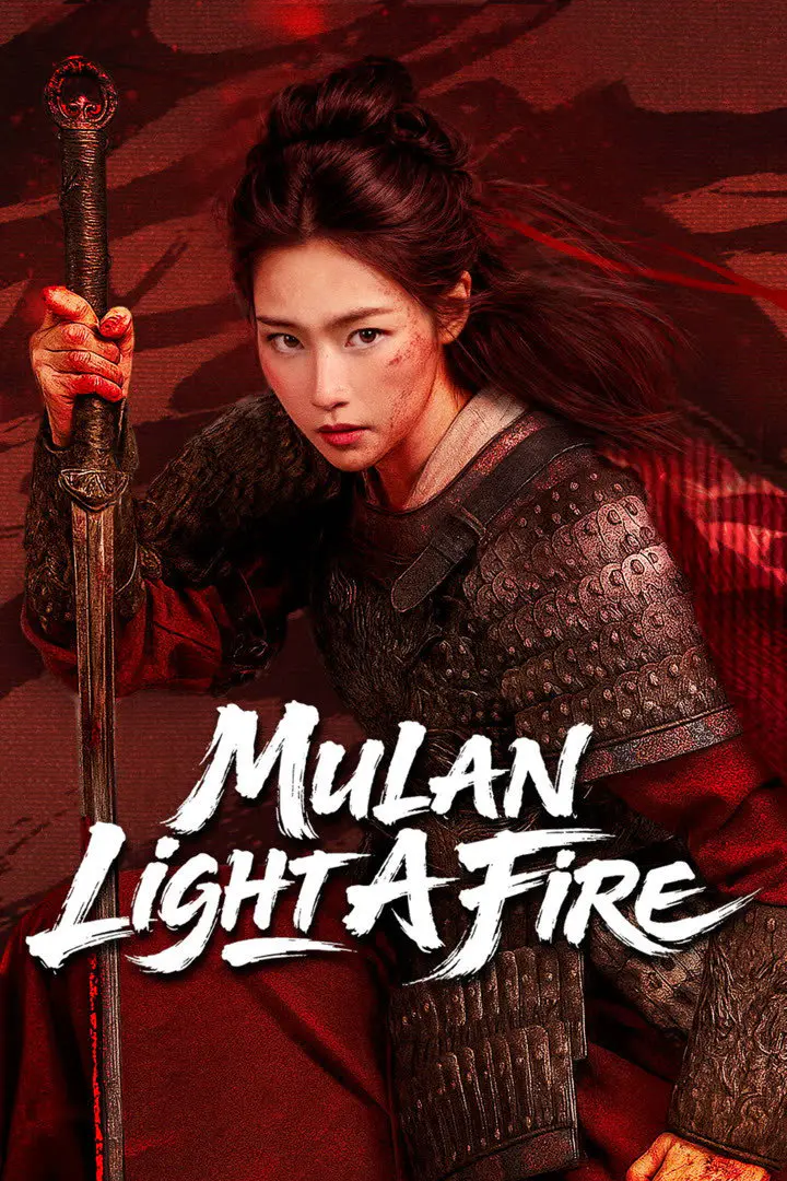 Light (2024)