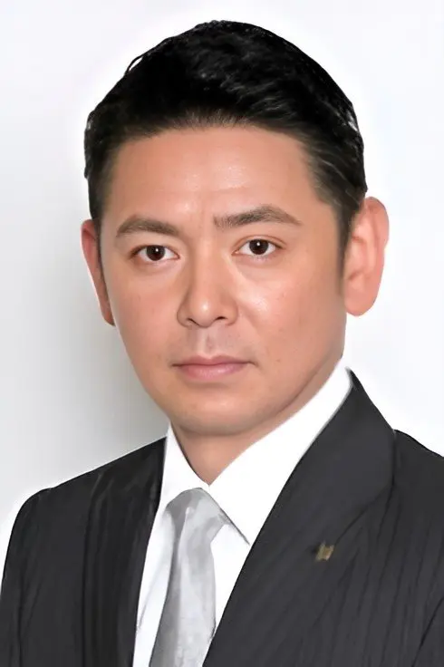 石橋保