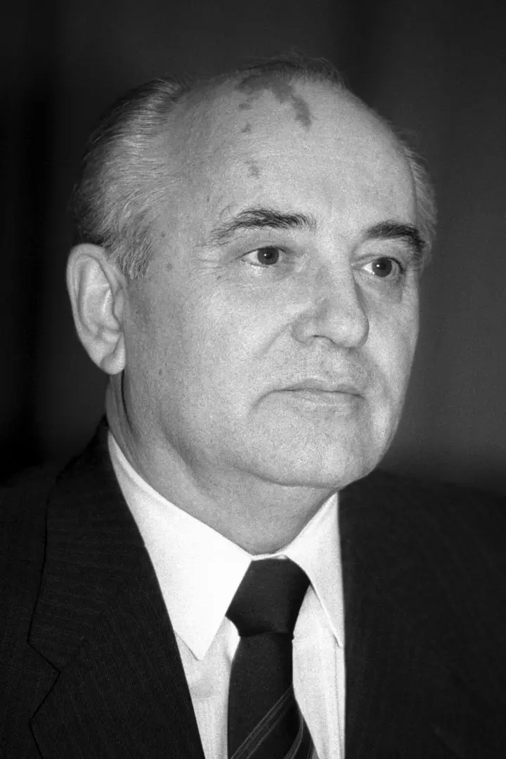 Михаил Горбачёв