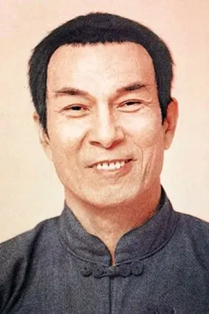 石堅