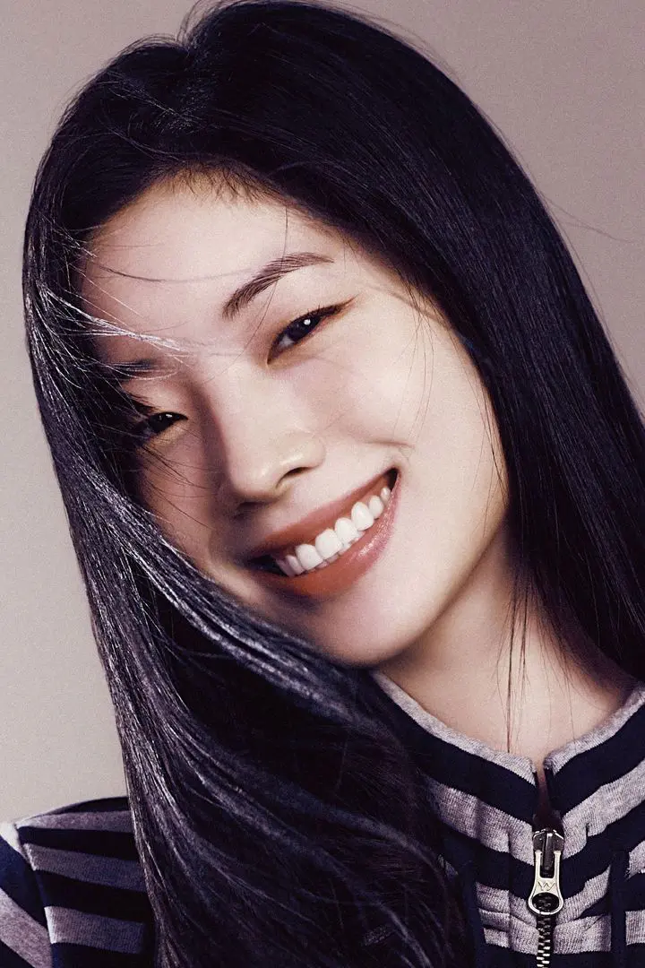 다현