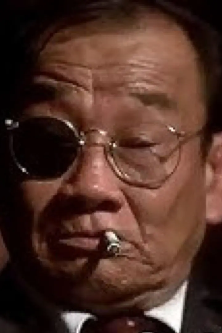 Po Pao Pee