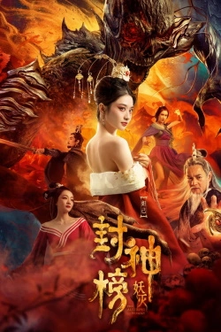 League of Gods: Alluring Woman (2020) - Subtitrat in Romana