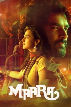 Maara (2021) - Subtitrat in Romana