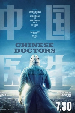 Chinese Doctors (2021) - Subtitrat in Romana
