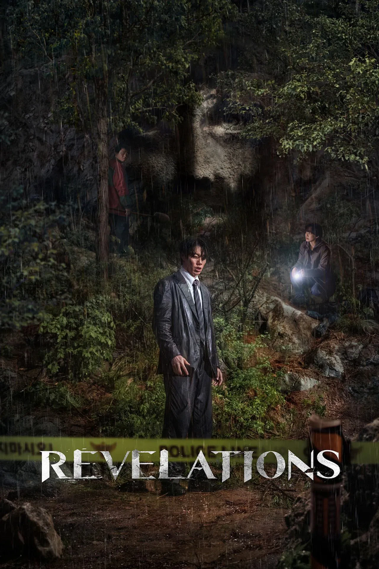 Vizioneaza Revelations (2025) - Subtitrat in Romana