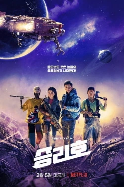Space Sweepers (2021) - Subtitrat in Romana
