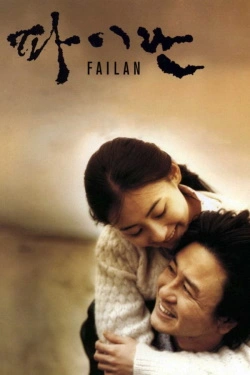 Failan (2001) - Subtitrat in Romana