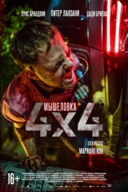 4×4 (2019) - Subtitrat in Romana