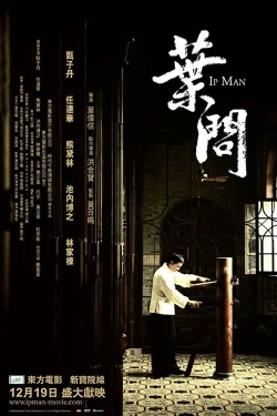 Vizioneaza Ip Man (2008) - Subtitrat in Romana