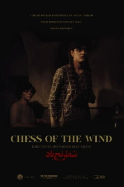 Chess of the Wind (1976) - Subtitrat in Romana