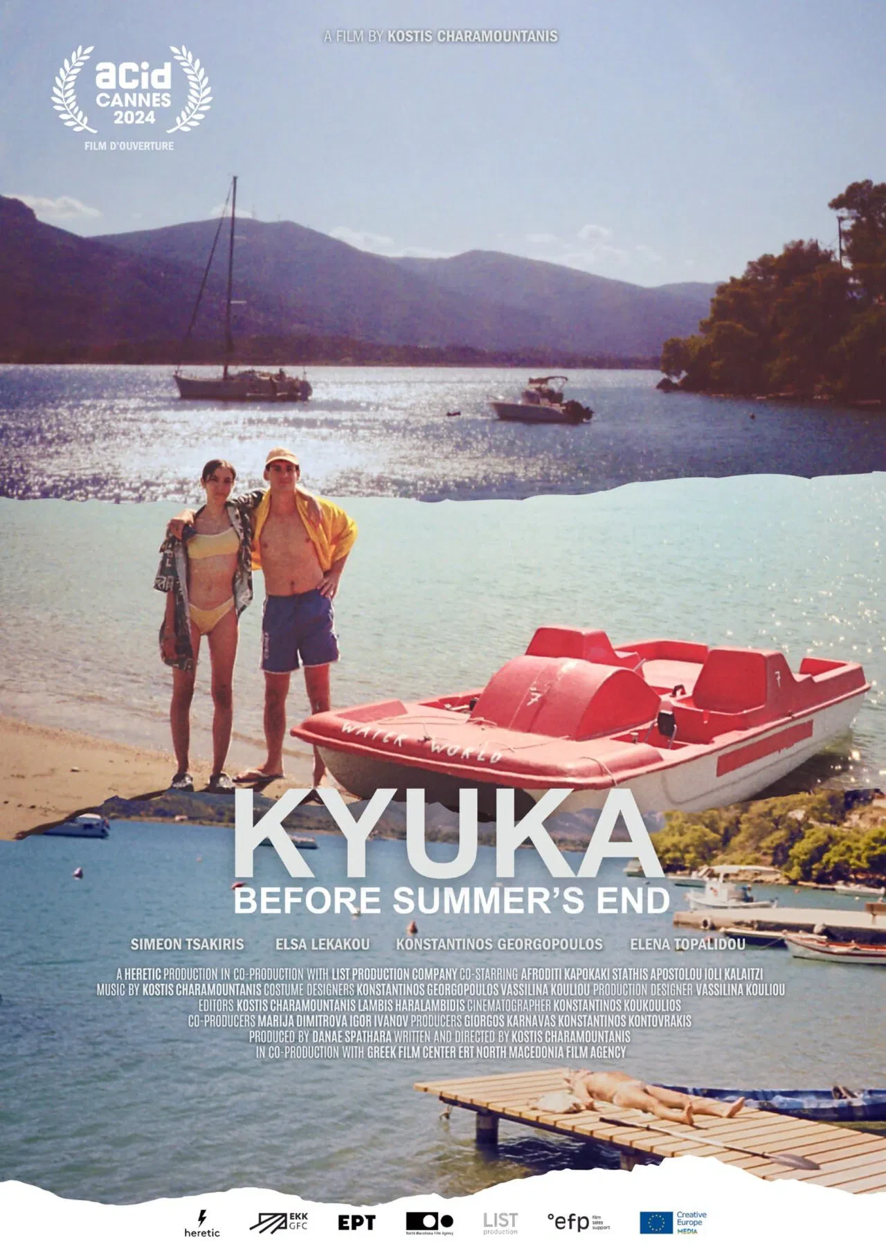 Kyuka: Before Summer's End (2025)