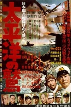 Eagle of the Pacific (1953) - Subtitrat in Romana