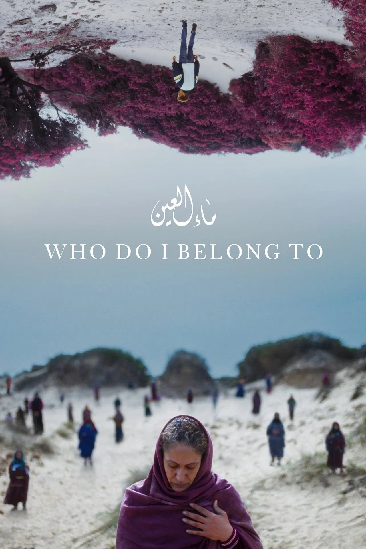 Who Do I Belong To (2024)